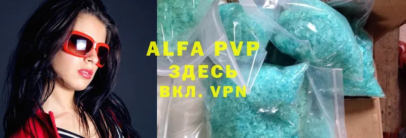 где продают   Энем  ссылка на мегу как войти  A-PVP VHQ 